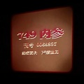 20250418 230147